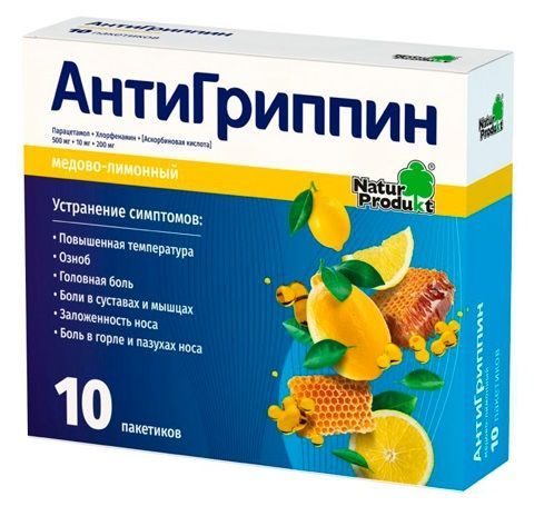 Антигриппин 5г порошок для приготовления раствора д/пр.внутр. №10 пакетики лимон+мед
